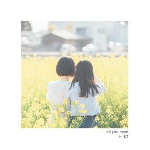 All You Need (feat. katieheehee)