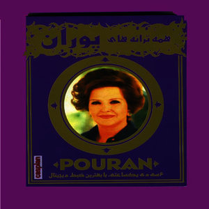 Best of Pouran - Persian Music