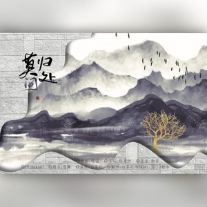 莫问归处师门