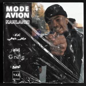 Mode Avion (Explicit)