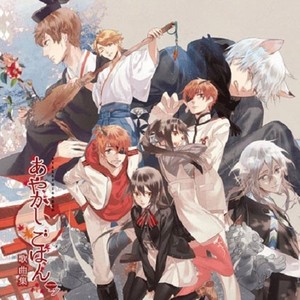 おかえり。ただいま。