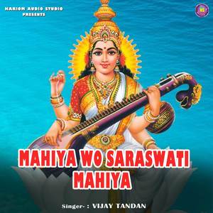 Mahiya Wo Saraswati Mahiya