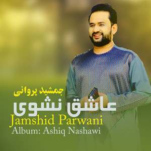 Ashiq Nashawi