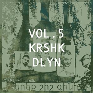 Kheghdvum Em (feat. МАТАХ & Koryun Bobikyan)