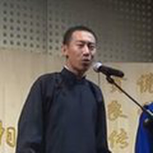 龚浩川相声辑