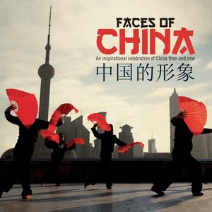 Faces of China