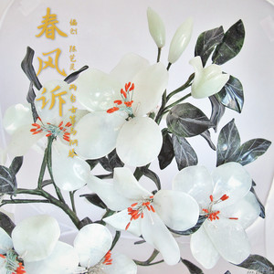 《春风诉》 两台古筝与钢琴