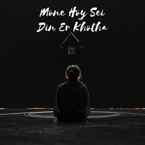 Mone Hoy Sei Din Er Khotha