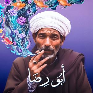 Abu Rida | أبو رضا