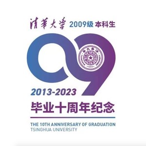 久念十年