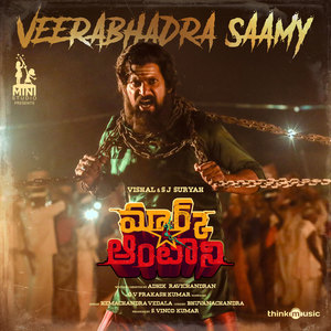 Veerabhadra Saamy (From "Mark Antony")