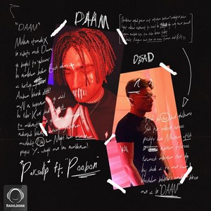 Daam (feat. Poobon)