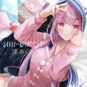 uni-birth (Instrumental)