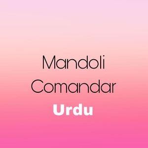 Mandoli Comandara Urdu