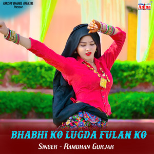 Bhabhi Ko Lugda Fulan Ko