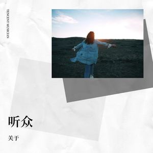 烟雾封面
