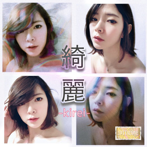 PLAY (2020 Demo Tape)