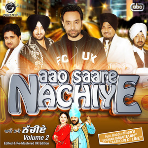 Aao Saare Nachiye - Volume 2