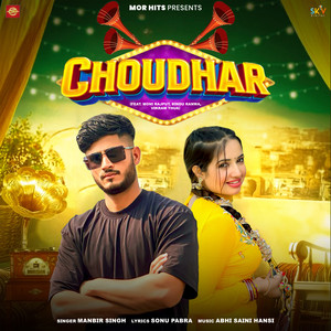 Choudhar (feat. Moni Rajput, Bindu Ranwa & Vikram Thua)