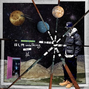 青紙 feat. じゃけ