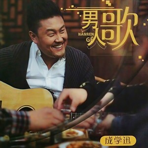 姑娘跟我走 (DJ版)封面
