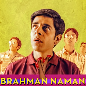 Brahman Naman (Original Motion Picture Soundtrack)