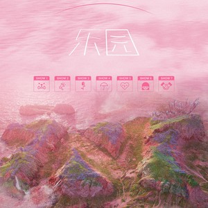 输情歌 (Live)封面