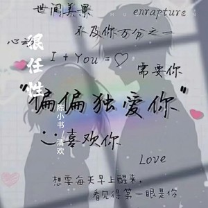 很任性 （书欢版）