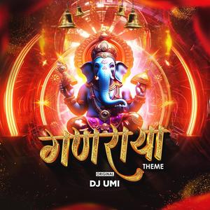 Ganaraya Theme