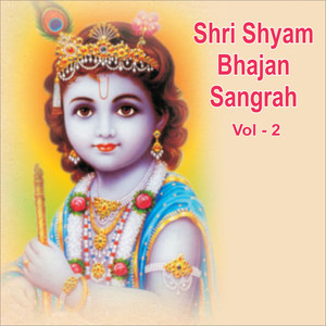 Shri Shyam Bhajan Sangrah, Vol. 2