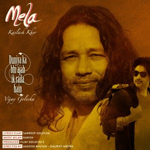Mela