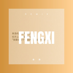 阿爸阿妈