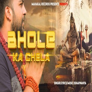 BHOLE KA CHELA