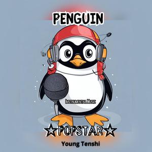 Penguin PopStar