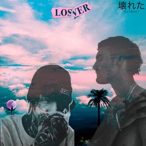 Happy Ember Lavender Lake (feat. prettysureimdead) (Explicit)