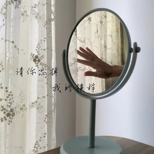 请你忘掉我的模样