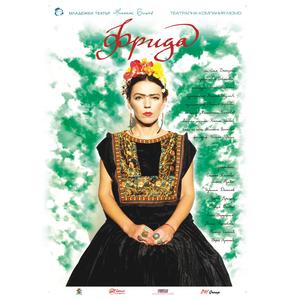 Младите танцуват (feat. Mihaela Mártin)