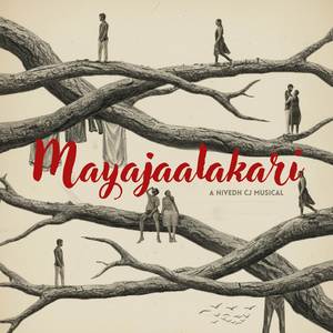 Mayajaalakari