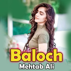 yar hai bloch