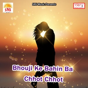 Bhouji Ke Bahin Ba Chhot Chhot