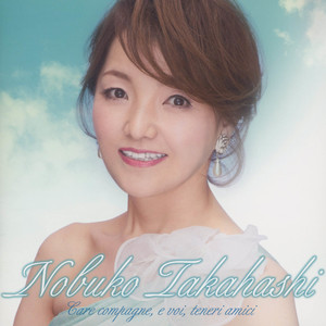 歌劇「夢遊病の女」より 「おお、もう一度だけ会えたなら～ああ、信じられないわ～ああ、最高にうれしいの」