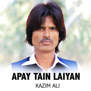 Apay Tain Laiyan