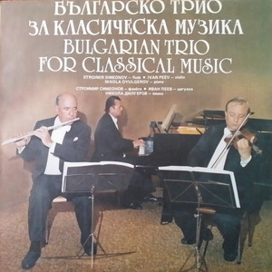 Trio Sonata in C Major, QV 2:Anh. 3 - IV. Vivace