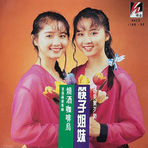 雪中红