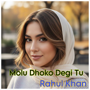 Molu Dhoko Degi Tu