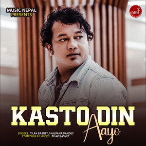 Kasto Din Aayo