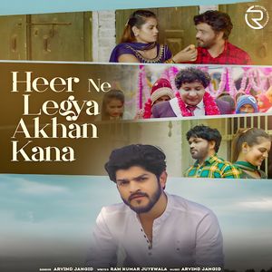 Heer Ne Legya Akhan Kana