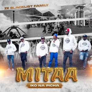 Iko Hope After Dope (Explicit)