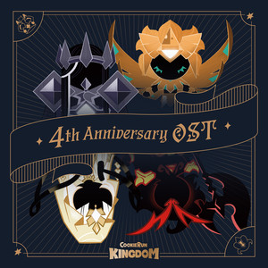 쿠키런: 킹덤 4주년 OST (CookieRun: Kingdom OST 4th Anniversary)