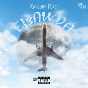 كريم ديسكو - العوده باحلي جوده